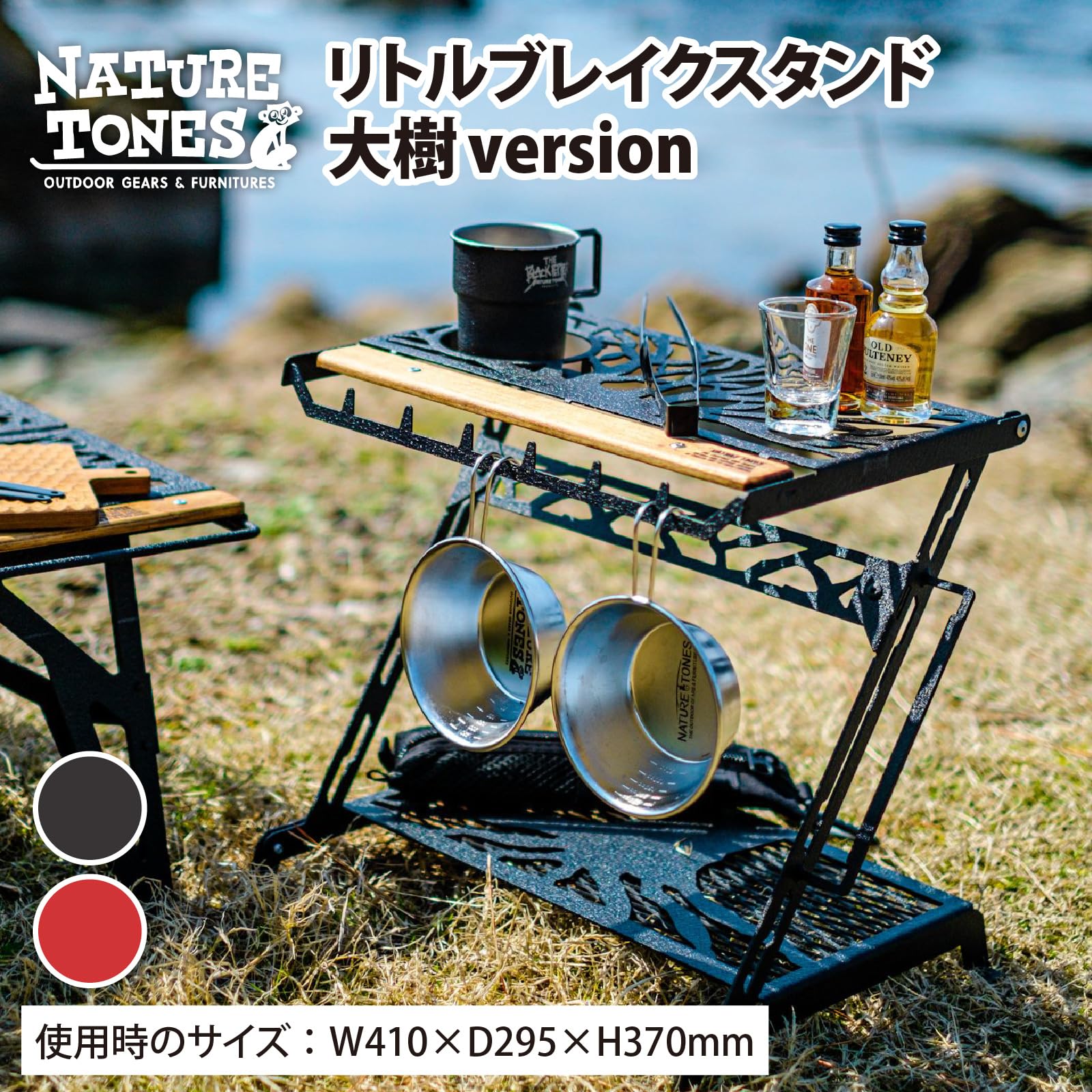 T*u様 NATURE TONES リトルブレイクスタンドミニ THE LITTLE BREAK STAND MINI:テーブル:Naturetones(ネイチャートーンズ)